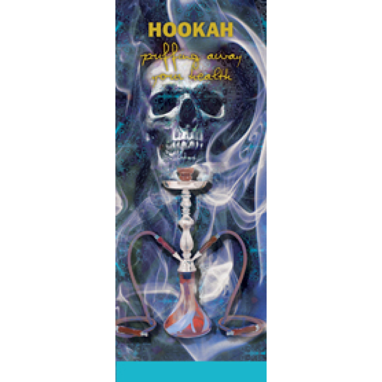 In the Know: Hookah Pamphlet